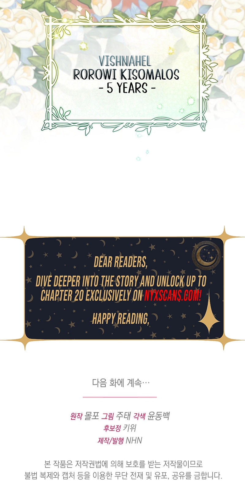 Never Let Go of a Black-Haired Dad Chapter 1 Page 16